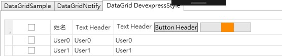 DataGridSample